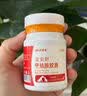 宠莱富宠安舒甲钴胺宠物狗狗神经炎猫咪癫癫痫瘫痪惨叫抽搐狗神经营养补充胶囊 注射针管 1支*1袋 【勿拍】 实拍图