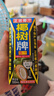 椰树牌 正宗椰子汁  330ml*24盒整箱装  植物蛋白饮料 实拍图