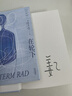 【包邮 京东专享姜乙亲签版】在轮下（《悉达多》译者姜乙2025新译作，诺奖得主黑塞成长小说。） 实拍图