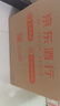 郎酒郎牌郎酒 酱香型高度白酒 53度 500ml*6瓶 整箱装 送礼佳品 实拍图