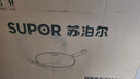 苏泊尔（SUPOR）炒锅 不粘锅平底炒菜锅煎锅34cm电磁炉燃气通用易洁少油烟 实拍图