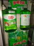 立白青柠洗洁精大瓶1kg*3瓶食品用维E精华去重油不伤手餐具果蔬适用 实拍图