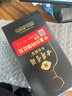 国窖1573【美酒抢先购】浓香型 白酒 过节送礼收藏 新老版本随机发货 52度 500mL 1瓶 扫盖有奖 实拍图