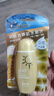 美加净多维倍护防晒乳50ML小金瓶防水耐汗夏季清爽旅行男女高倍防晒霜 实拍图