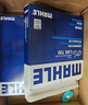 马勒（MAHLE）滤芯套装空气滤+空调滤(十代思域/CRV/URV/冠道/皓影 1.5T 23年前 晒单实拍图