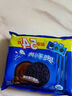 奥利奥（Oreo）巧克力味夹心饼干523g休闲零食早餐下午茶独立小包装 实拍图