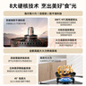 海尔（Haier）【百搭锅防干烧】燃气灶天然气双灶 家用嵌入式台嵌两用安全防护 5.2kw猛火国家补贴20% QGBE2(天) 实拍图