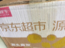 京鲜生 国产白肉红油桃 净重4.5斤 单果120g+ 新鲜水果 源头直发 实拍图
