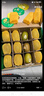 佳沛（zespri）新西兰 阳光金奇异果12粒礼盒特大果单果约122-146g 猕猴桃 水果 实拍图