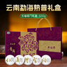 吴裕泰吴裕泰茉莉花茶 特种茉莉绿茶浓香茶叶 七窨芽叶花草茶 茶礼 云尖两罐共360g 实拍图
