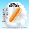 窝小芽云朵鲜蛋糕 儿童零食饼干 儿童早餐蛋糕面包无添加防腐剂140g/7个 实拍图