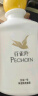 百雀羚（PECHOIN）甘油一号保湿焕亮蜜露瓶装版150ml滋润补水品质国货送女友 实拍图