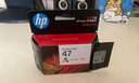 惠普（HP）47原装大印量彩色墨盒 适用hp 4825/4826打印机 实拍图