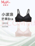 曼妮芬【芒果杯】女士无痕内衣智慧尺码无钢圈文胸 110 肤色 均码 实拍图