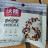 沃隆每日坚果525g/21袋定制款坚果礼盒送礼干果零食大礼包 实拍图