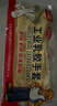 贸正工业乳胶手套劳保胶皮耐酸碱防水防滑耐磨加长加厚防护 30cm黄色 实拍图