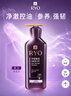 吕（Ryo）紫吕控油蓬松洗发水强韧防断发洗发膏 400ml 实拍图