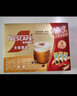 雀巢（Nestle）咖啡特调系列奶茶咖啡幽兰茉莉奶茶速溶冲饮17gx5条陈立农同款 实拍图