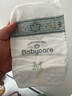 babycare皇室狮子王国弱酸纸尿裤中号M50片(6-11kg)婴儿尿不湿亲肤透气 实拍图