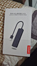 联想（Lenovo）USB分线器2.0接口转换器高速扩展坞充电器转接头HUB集线器延长线拓展坞适用笔记本台式机 实拍图