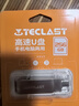 台电（TECLAST）256GB Type-C 手机U盘 USB3.2高速两用OTG双接口U盘 安卓苹果笔记本电脑通用优盘 实拍图