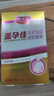 惠优喜盖孕佳乳钙乳矿物盐凝胶糖果孕钙液体钙妈妈钙低聚果糖 盖孕佳（30粒*1盒） 实拍图