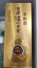 泸州老窖 窖龄60年 浓香型白酒 52度500ml 6瓶 整箱装(内含礼品袋) 实拍图