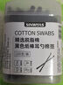 SINWUAS一次性挖耳勺棉签粘掏耳朵黑色脱脂棉棉签棒通用螺旋双头棉花棒 黑色  300只（螺旋+耳勺） 实拍图
