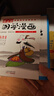 蔡志忠漫画国学系列典藏版（套装共18册）蔡志忠漫画国学经典 蔡志忠 国学 实拍图