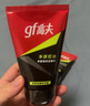 高夫洗面奶男士 竹炭净源控油净澈泡沫洁面乳男生洁面生日礼物 100g*2支 实拍图
