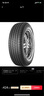 佳通(Giti)轮胎235/55R18 100V  SUV520 适配 哈弗H2/瑞虎8/比亚迪S7  实拍图