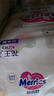 花王【品牌直供 安心品质】妙而舒纸尿裤NB90片(出生-5kg)尿不湿 实拍图