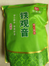 印象堂茶叶铁观音一级茶叶500g袋装祥华乡原产2025新茶乌龙茶礼品自己喝 实拍图