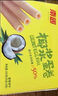 南国 椰香薄饼榴莲味80g*3盒 薄脆椰子饼干海南特产休闲零食独立包装 实拍图