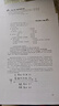京东图文 打印资料网上打印服务试卷复印书本书籍精装册企业画册印刷装订彩色打印 下单前联系客服 实拍图