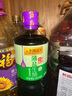 李锦记薄盐生抽 1.19kg*2+金蚝油 550g*2  组合装  家用常备调味品 实拍图