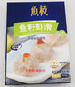 鱼极 鱼籽虾滑160g国产虾仁≥80%飞鱼卵≥2%火锅食材关东煮火锅丸料 实拍图