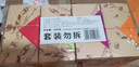 金顺昌桂花糕混合口味640g 桂林特产绿豆板栗香芋传统糕点伴手礼 四口味 实拍图