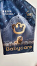 babycare皇室狮子王国弱酸纸尿裤bbc宝宝尿片夏季超薄透气婴儿尿不湿尿片 S码 - 4包 232片 【体重4-8KG】 晒单实拍图