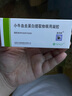 [速高捷] 小牛血去蛋白提取物眼用凝胶 5克（20%） 实拍图