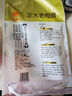 CP正大食品老母鸡2.8斤  冷冻 饲养500天 老母鸡 月子姨妈期煲汤  实拍图