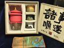 赟娅新中式故宫文创陶瓷桌面摆件茶杯具套装乔迁中秋节礼物伴手礼盒 朕的自动茶器套装-延红【礼盒】 实拍图