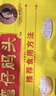 湾仔码头白菜三鲜猪肉水饺1320g66只早餐速食面点速冻饺子 实拍图