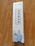 六品堂 毛笔水写布 练字书法纸套装字帖初学者练习临摹文房第五宝用品万次加厚仿宣米字格18件套 实拍图