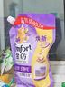 金纺衣物调香大师香氛柔顺剂薰衣草8.8斤防褶皱起球持久留香除湿汗味 实拍图