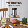 苏泊尔（SUPOR）绞肉机家用电动大容量多能料理机 绞馅机碎肉搅肉机切菜辅食搅拌机JR05-300 实拍图