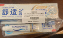 舒适达专业修复NovaMin技术牙膏温和亮白抗敏感含氟 270g新旧包装随机发 实拍图