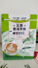 后谷 云南小粒咖啡 云南普洱茶咖（20g*15条) 三合一速溶咖啡 实拍图