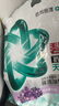 碧浪抗菌除螨洗衣粉薰衣草香4.4斤天然皂粉持久留香家庭装深层去污 实拍图