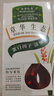 章华（SAVOL）生态染发霜栗子棕色（不含对苯二胺染发剂健康染发） 实拍图
